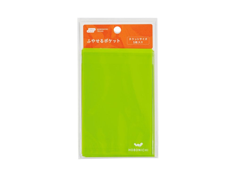 Hobonichi 2026 - Accessories - Add-on Pocket (Ticket Size)