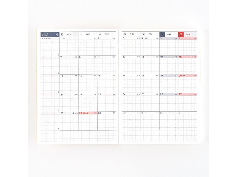 Hobonichi 2025 - Japanese Planner Book - A6 Original