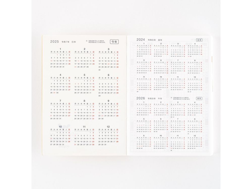 Hobonichi 2025 - Japanese Planner Book - A6 Original