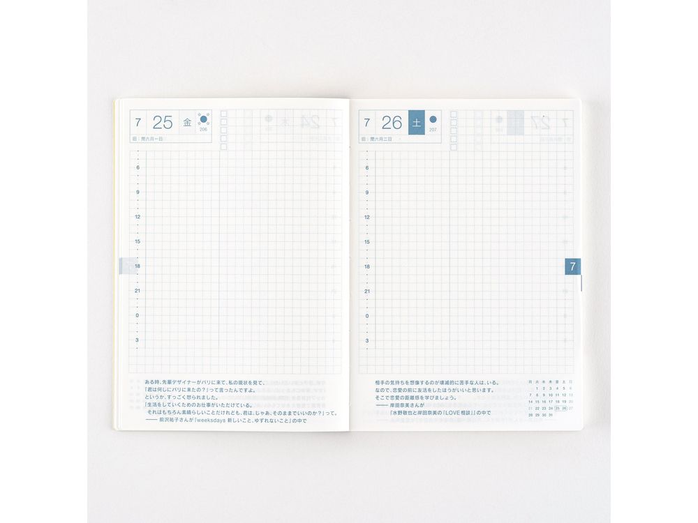 Hobonichi 2025 - Japanese Planner Book - A6 Avec