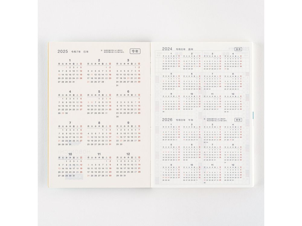 Hobonichi 2025 - Japanese Planner Book - A6 Avec