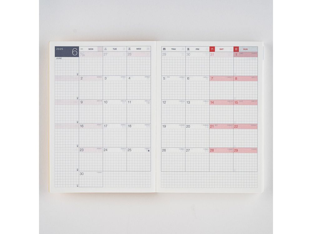 Hobonichi 2025 - Simplified Chinese Planner Book - A5 Cousin