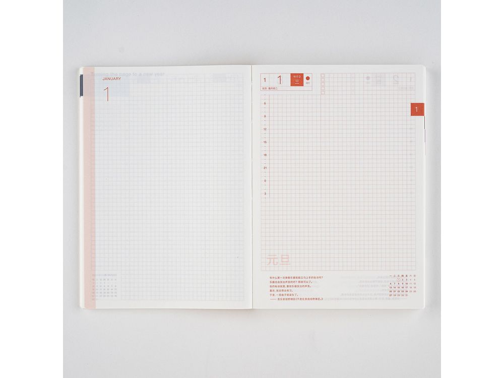 Hobonichi 2025 - Simplified Chinese Planner Book - A5 Cousin