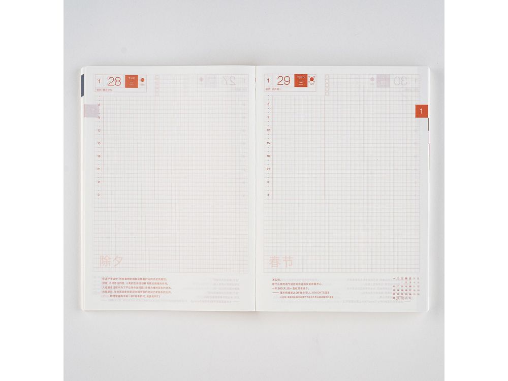 Hobonichi 2025 - Simplified Chinese Planner Book - A5 Cousin