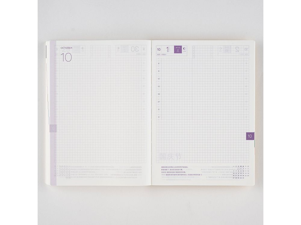 Hobonichi 2025 - Simplified Chinese Planner Book - A5 Cousin