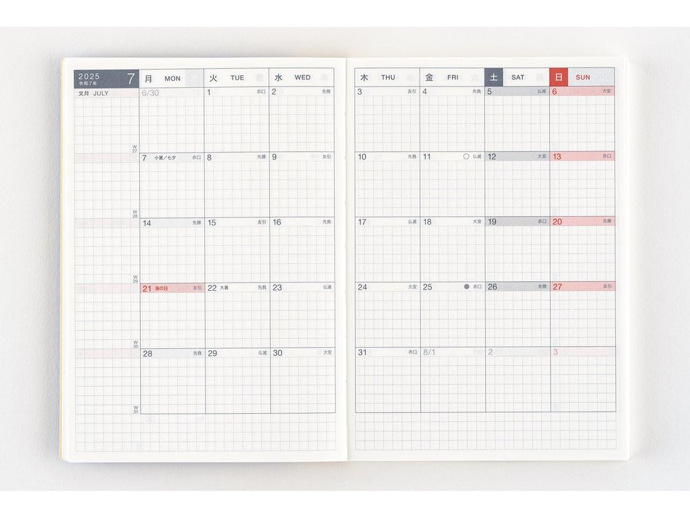 Hobonichi 2025 - Japanese Day-Free Book - A6