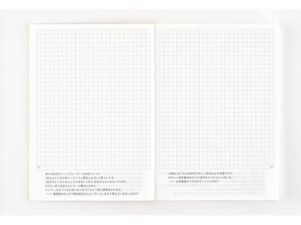 Hobonichi 2025 - Japanese Day-Free Book - A6