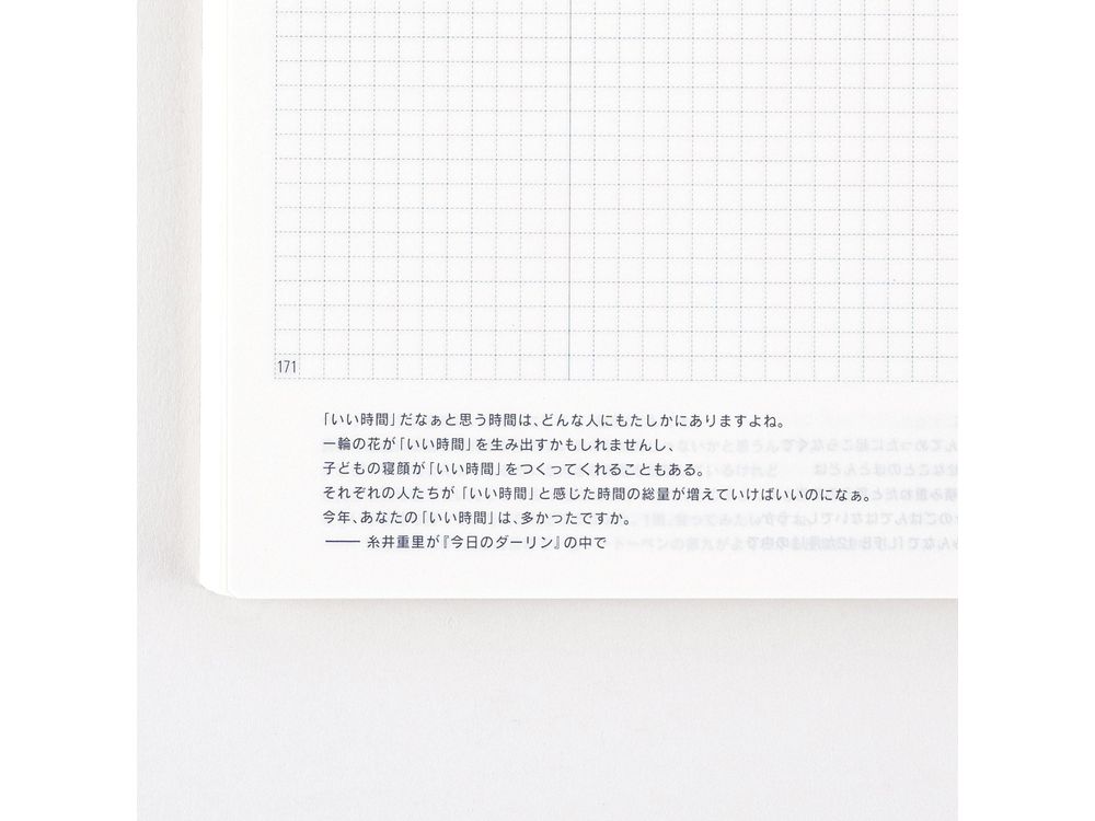 Hobonichi 2025 - Japanese Day-Free Book - A5