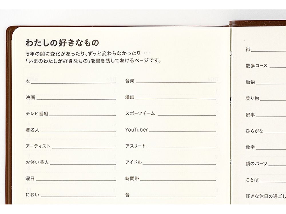 Hobonichi 2025 - 5-Year Japanese Book (2025-2029) - A6 Techo