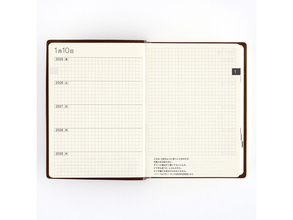 Hobonichi 2025 - 5-Year Japanese Book (2025-2029) - A6 Techo