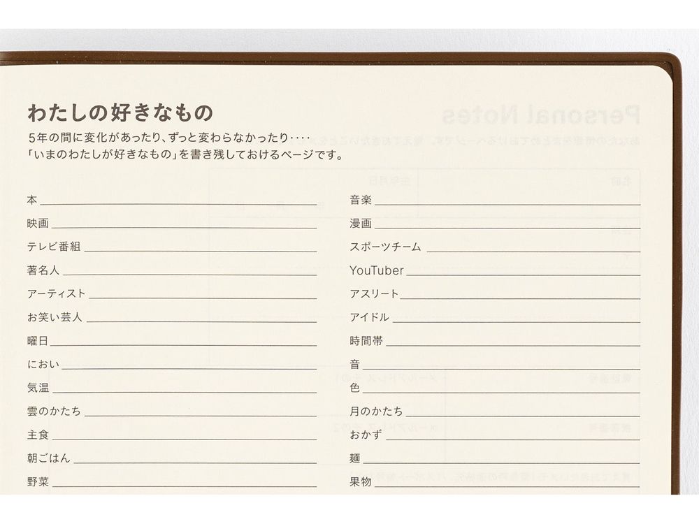 Hobonichi 2025 - 5-Year Japanese Book (2025-2029) - A5 Cousin