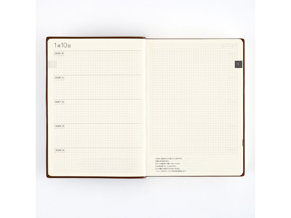 Hobonichi 2025 - 5-Year Japanese Book (2025-2029) - A5 Cousin