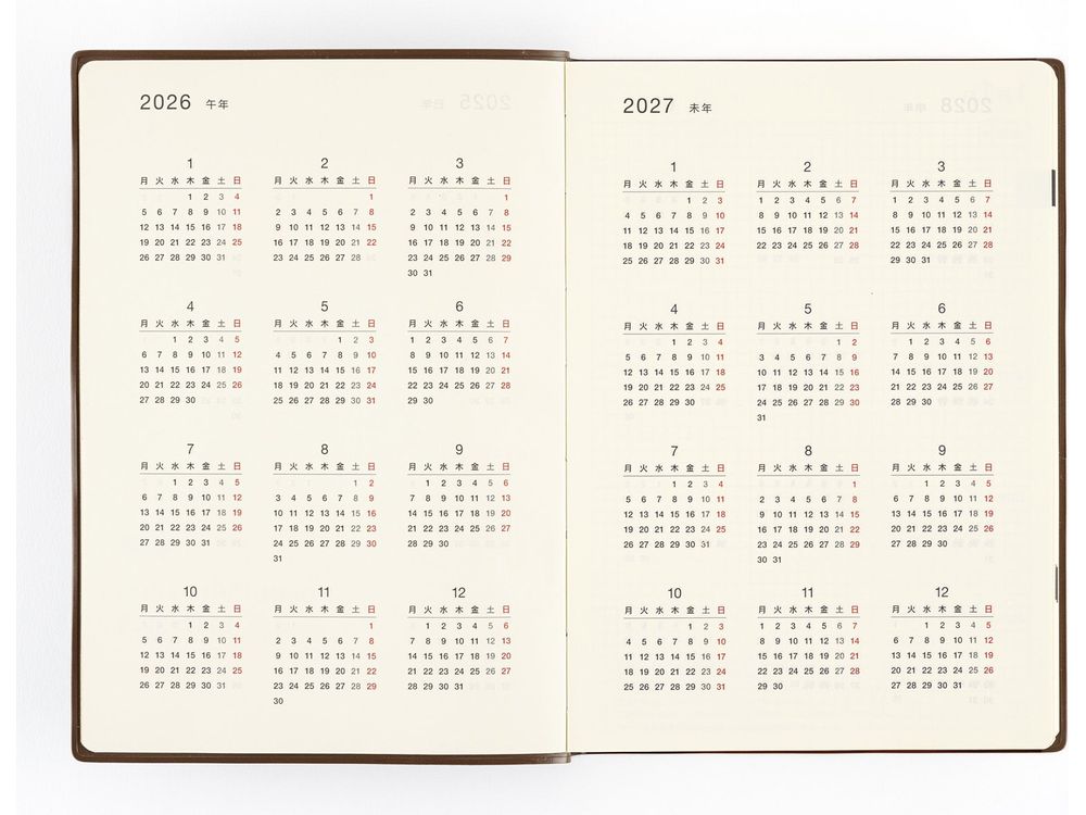 Hobonichi 2025 - 5-Year Japanese Book (2025-2029) - A5 Cousin