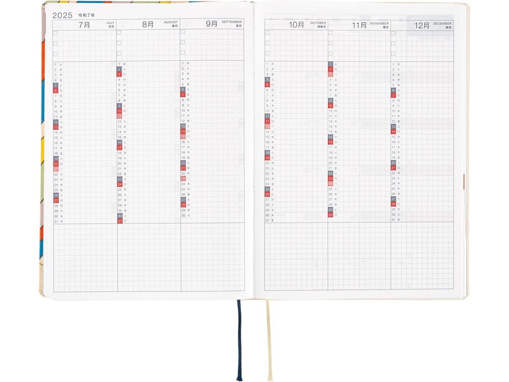 Hobonichi 2025 - A5 HON English Planner  - Unsodo: Bijutsukai (Rainbow)