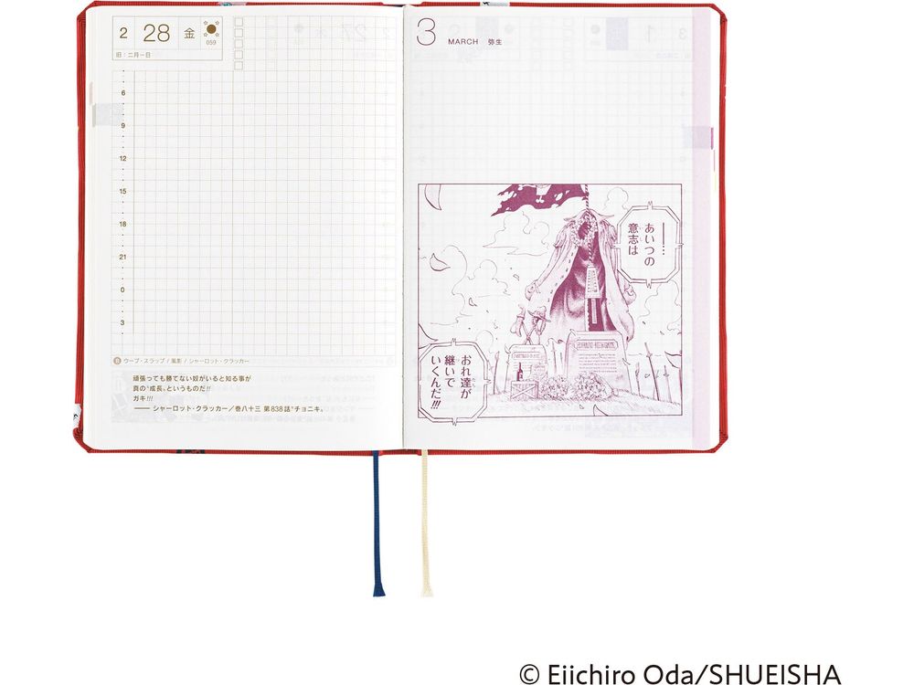 Hobonichi 2025 - One Piece Magazine A6 Hon - DON!