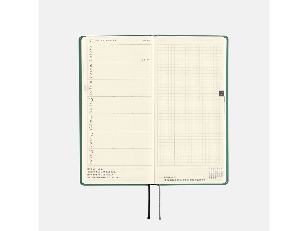 Hobonichi 2025 - Weeks English - SPY x FAMILY: Forger Family