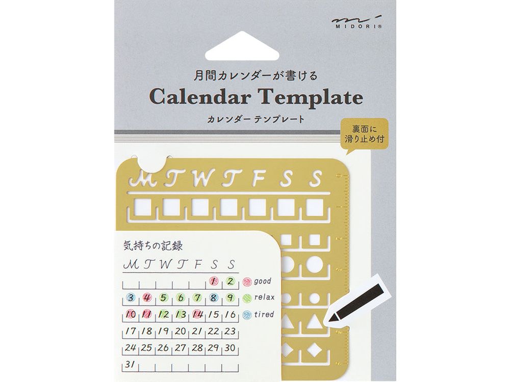 Midori Brass Calendar Template -  Monthly Block (M)