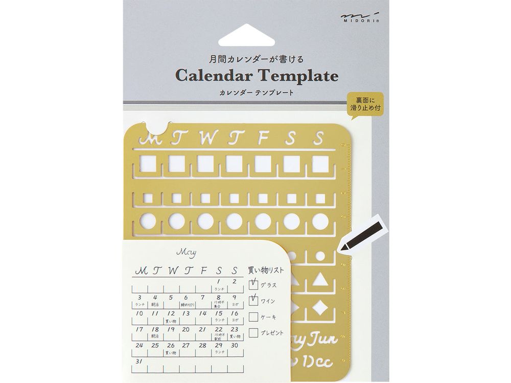 Midori Brass Calendar Template -  Monthly Block (L)