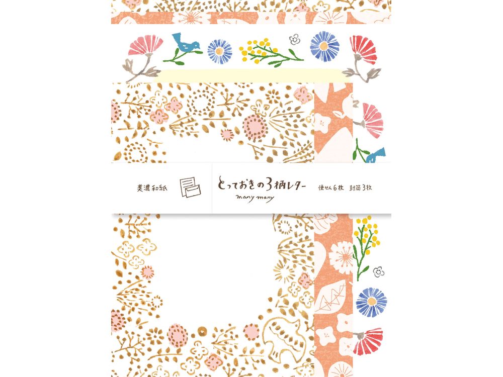 Furukawashiko - Large Letter Set  - Bird (LLL346)