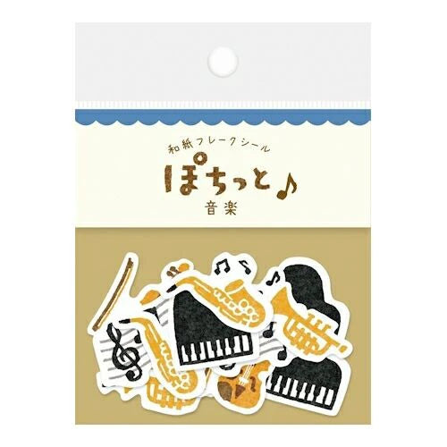 Furukawashiko - Stickers -  20 Pieces - Music (QSA29)