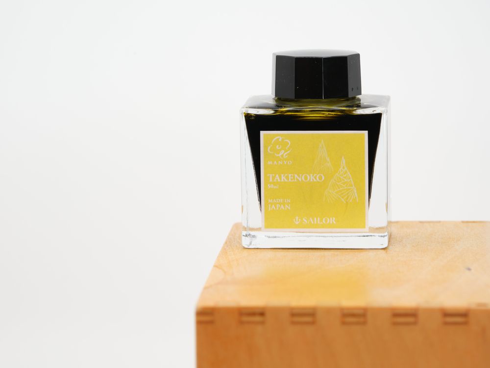 Sailor Manyo Fountain Pen Ink (50mL) - Limited Edition - Takenoko