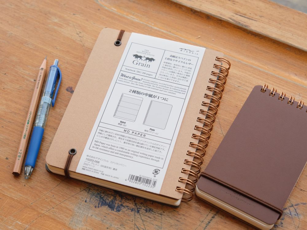 Midori Grain Ring B6 Variant - Dark Brown