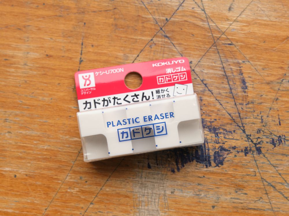 Kokuyo - Kadokeshi Eraser (20x50x20mm)