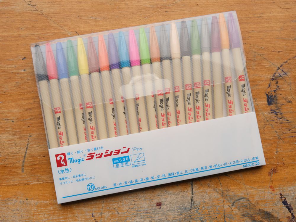 Teranishi Magic Ink Marker - Fine - Set of 20