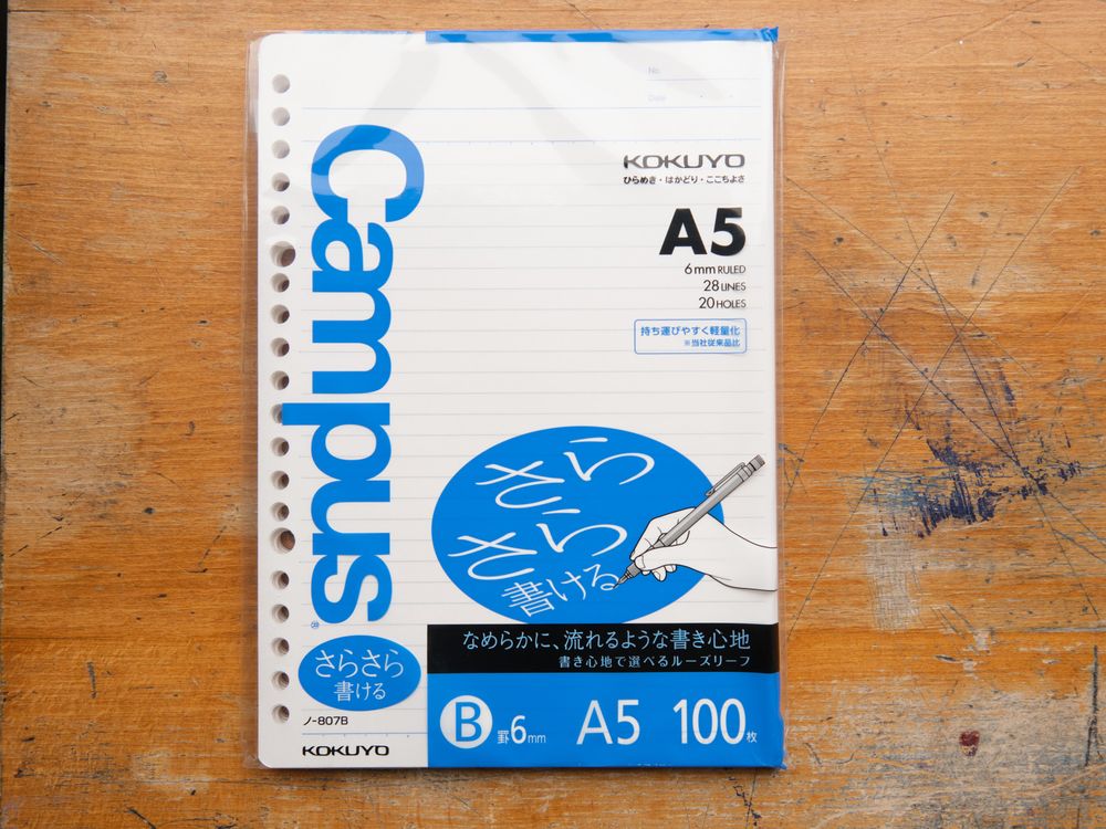 Kokuyo Campus Loose Leaf Paper - A5 Ruled
