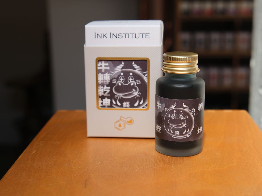 Ink Institute Fountain Pen Ink (30mL) - 2024 Edition - Oxtraorindary