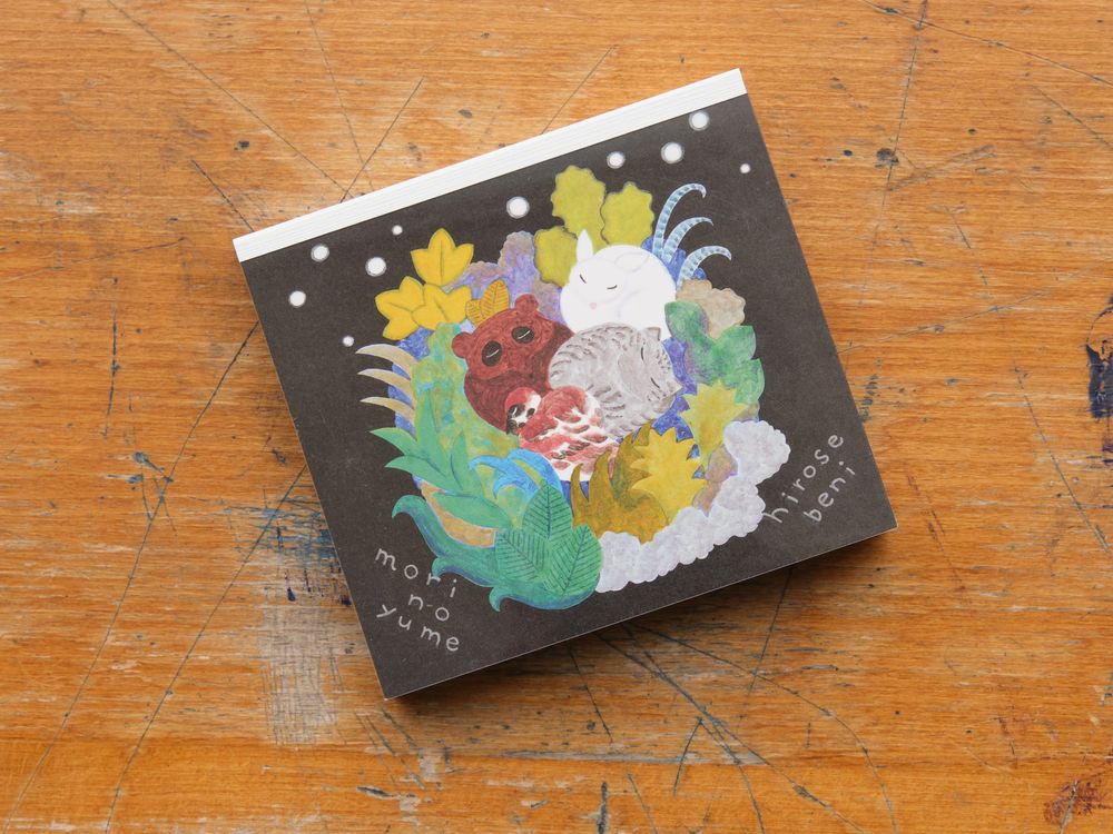 Memo Pad - Hyogensha - Hirose Beni Mori No Yume (22-788)