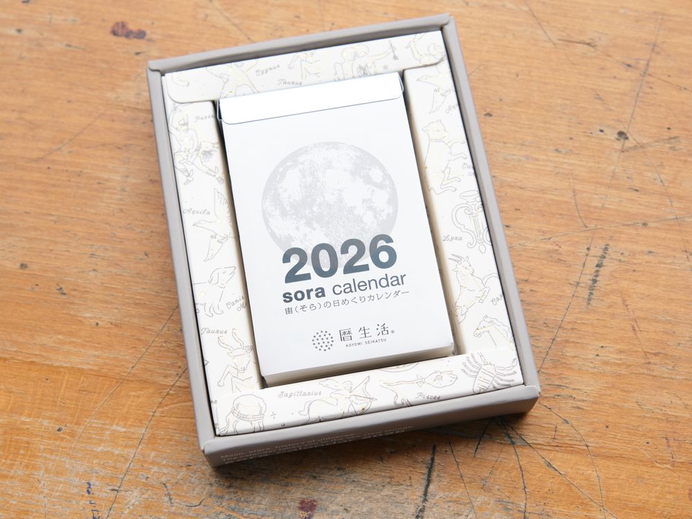 Shinnippon Sora 2026 Calendar (Small) (W110 x H142 x D23mm)