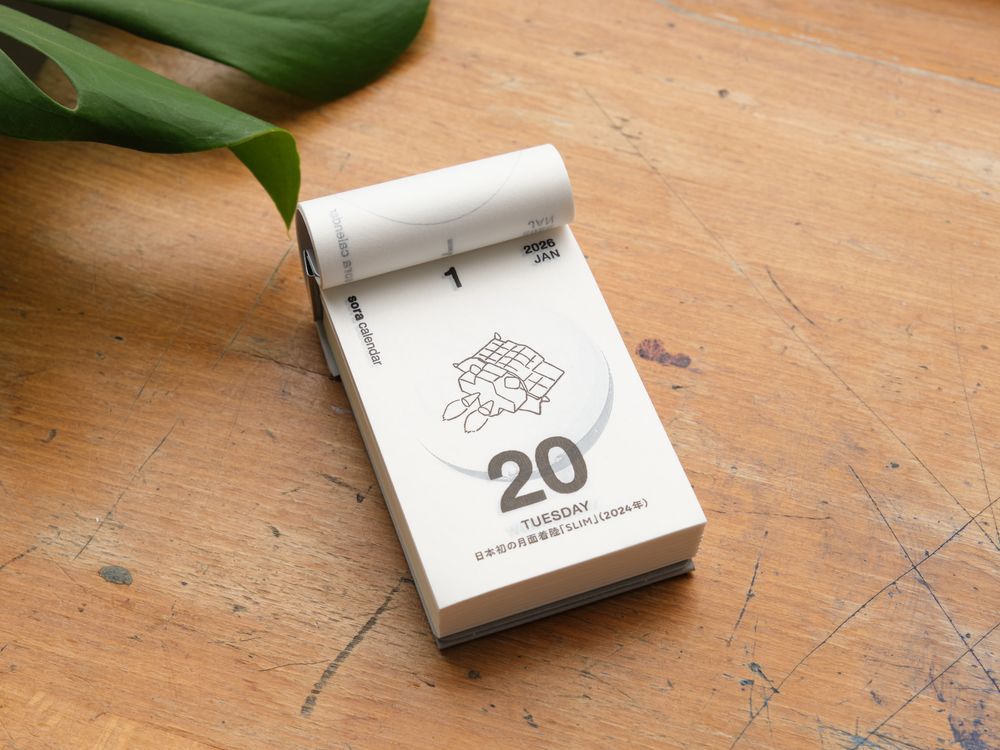 Shinnippon Sora 2026 Calendar (Small) (W110 x H142 x D23mm)