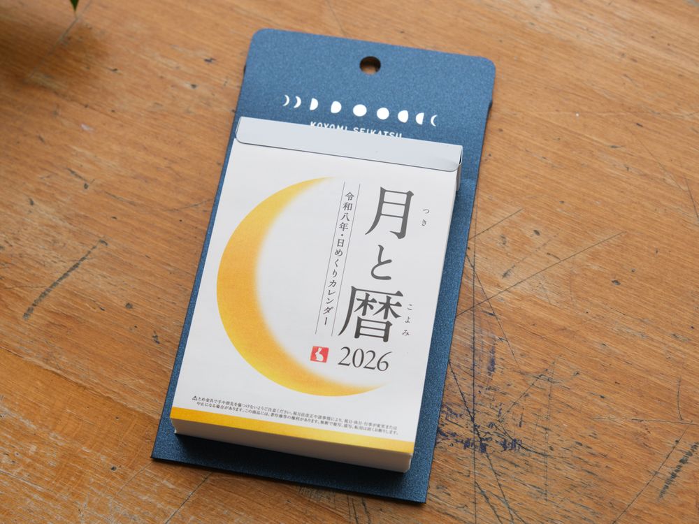 Shinnippon 2026 Calendar (W120 x H210 x D25mm)