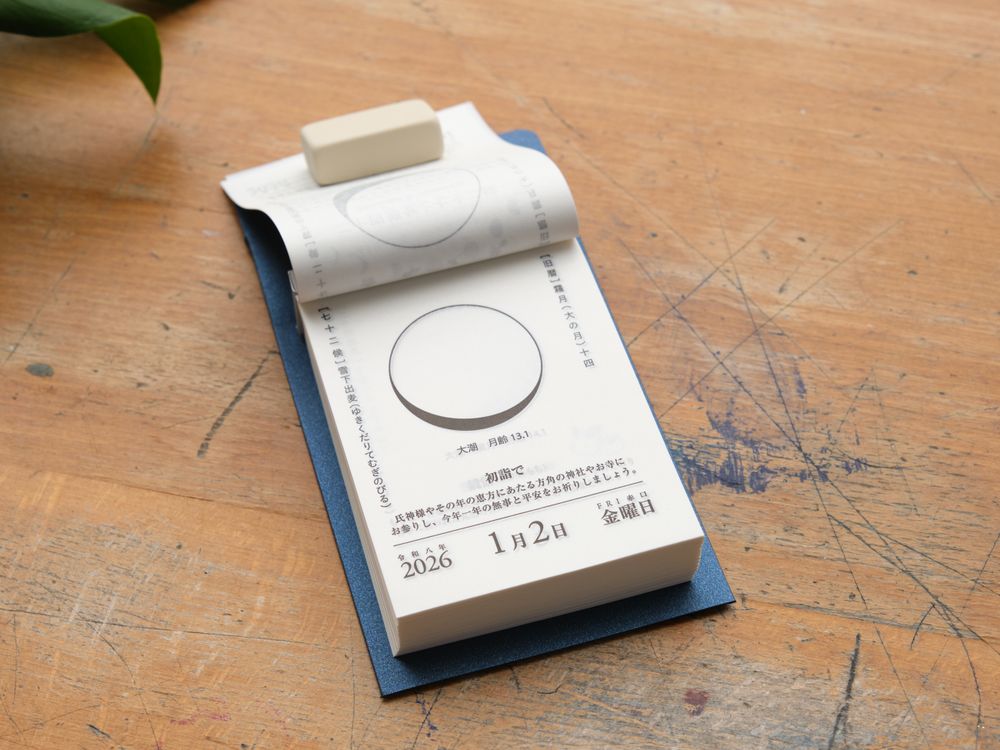 Shinnippon 2026 Calendar (W120 x H210 x D25mm)