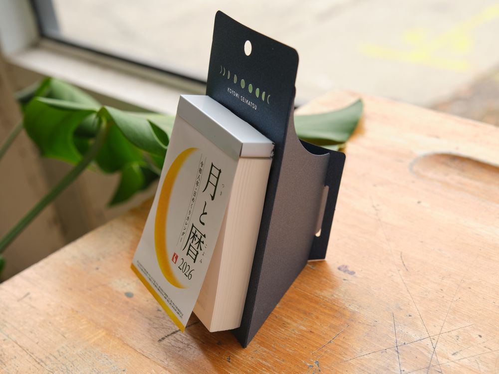 Shinnippon 2026 Calendar (W120 x H210 x D25mm)