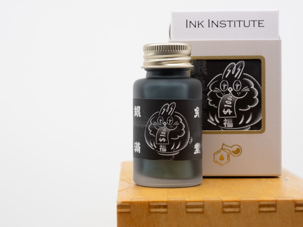 Ink Institute Fountain Pen Ink (30mL) - 2023 Edition - Fortune Bunny (Black Ink with Shimmer)