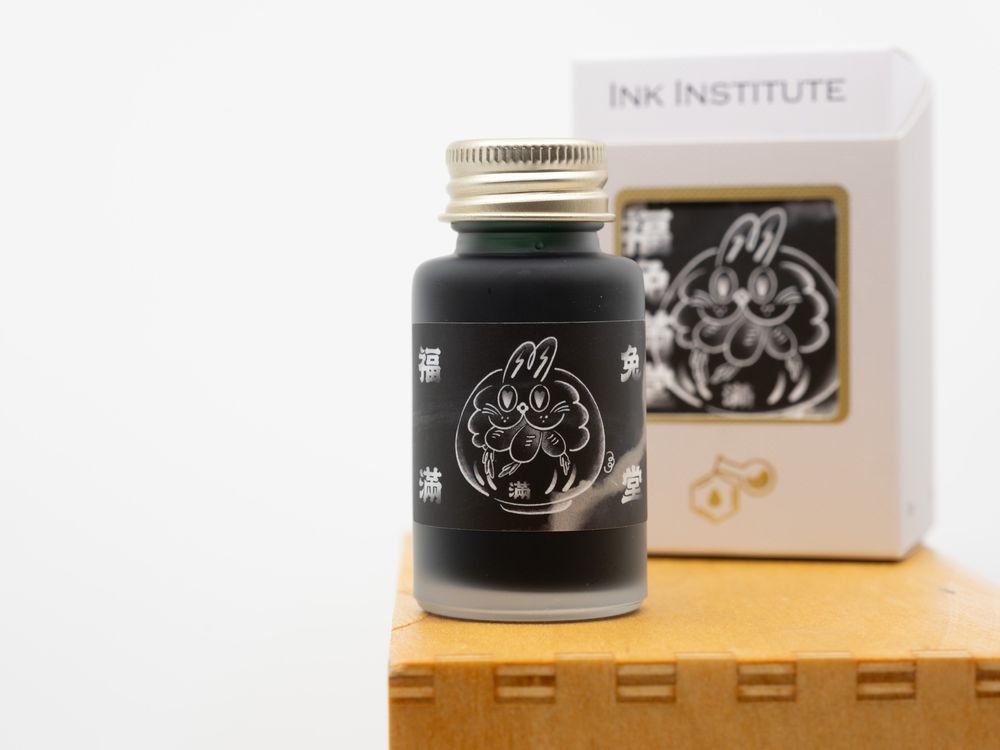 Ink Institute Fountain Pen Ink (30mL) - 2023 Edition - Lucky Bunny (Black)