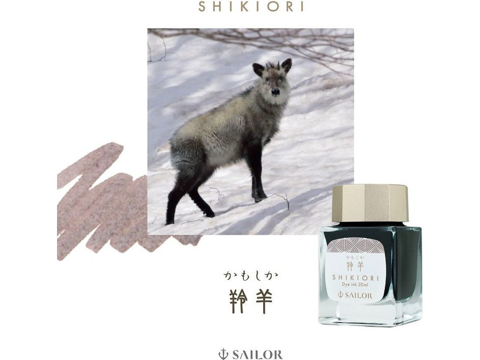 Sailor Shikiori Sansui Fountain Pen Ink (20mL) - Kamoshika