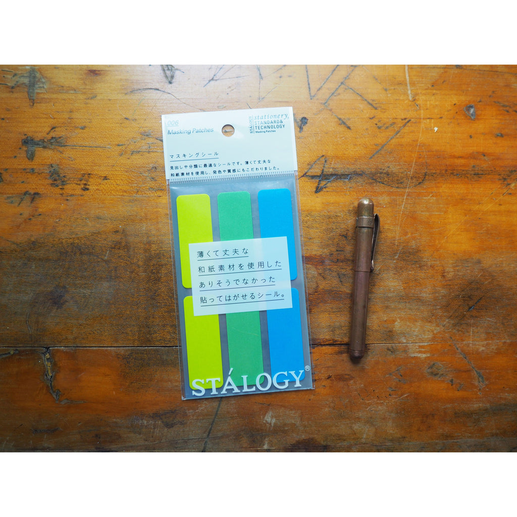 Stalogy Rectangular Washi Label (Lime Green Blue) (S2209)
