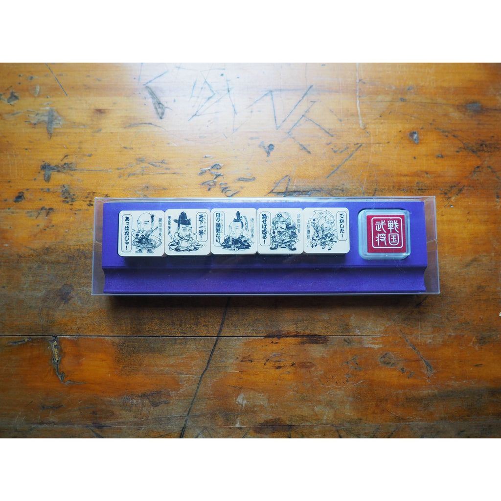 Rubber Stamp Set - Sensei Sengoku Warlord (SDH-065)