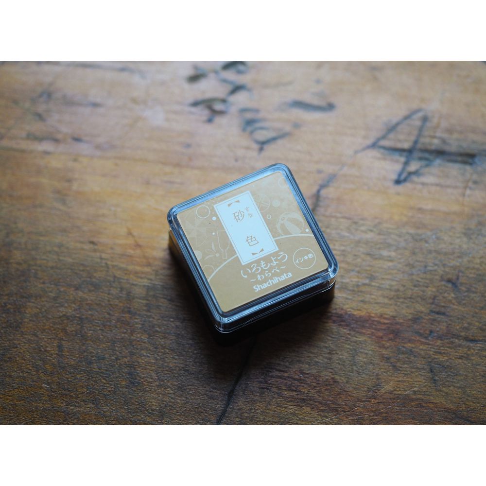 Shachihata - Mini Stamp Pad (25 x 25mm) - (HAC-S1-PBR) - Sand