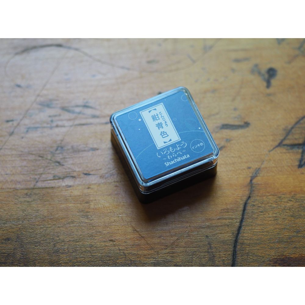 Shachihata - Mini Stamp Pad (25 x 25mm) - (HAC-S1-DB) - Dark Blue