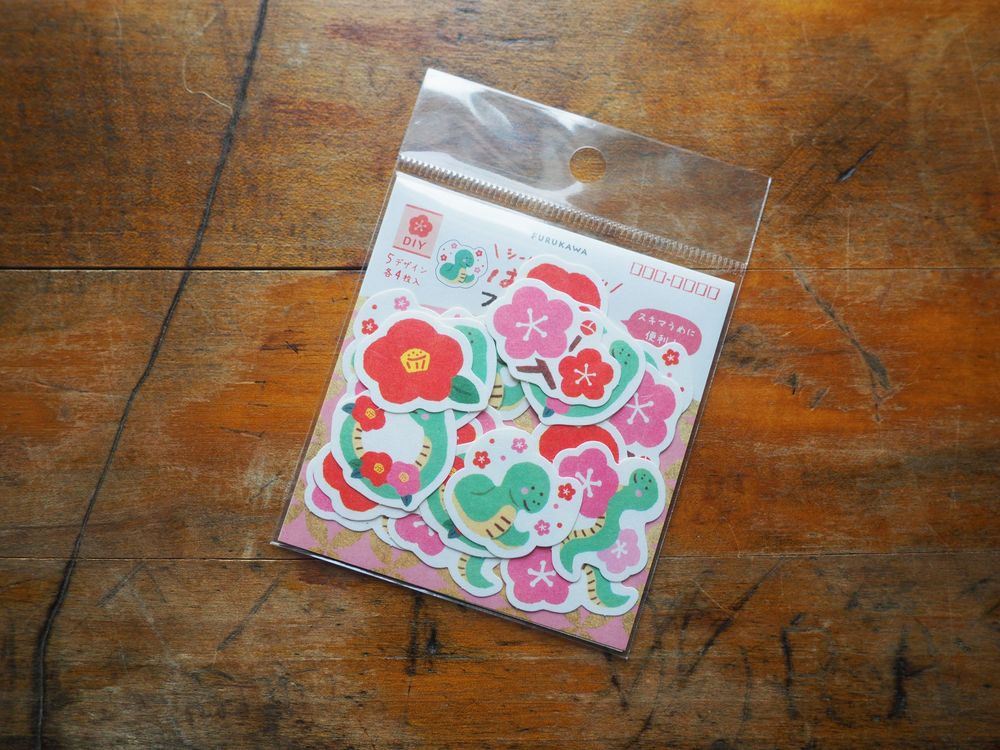 Furukawashiko - Stickers -  20 Pieces - Hanami Snake (QSA240)