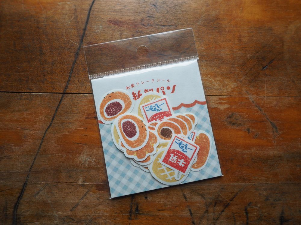 Furukawashiko - Stickers -  20 Pieces - Sweet Breads (QSA35)