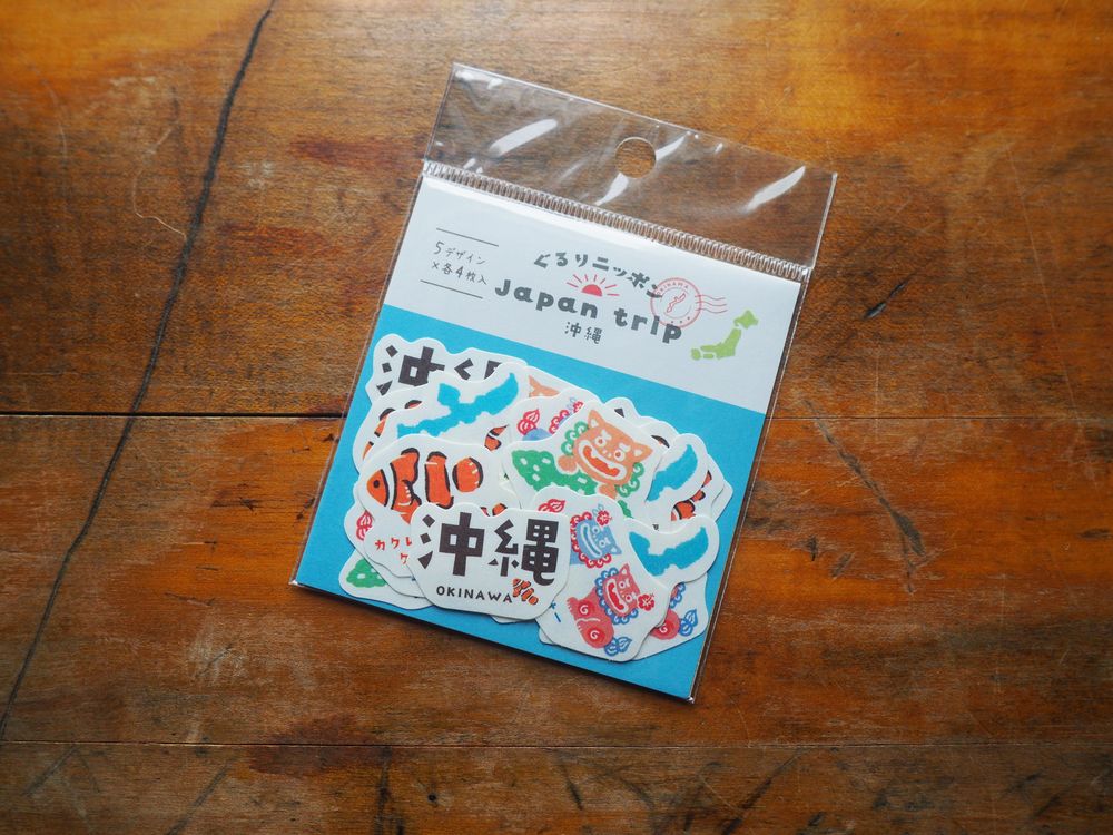 Furukawashiko - Stickers -  20 Pieces - Gururi Nippon (QSA186)