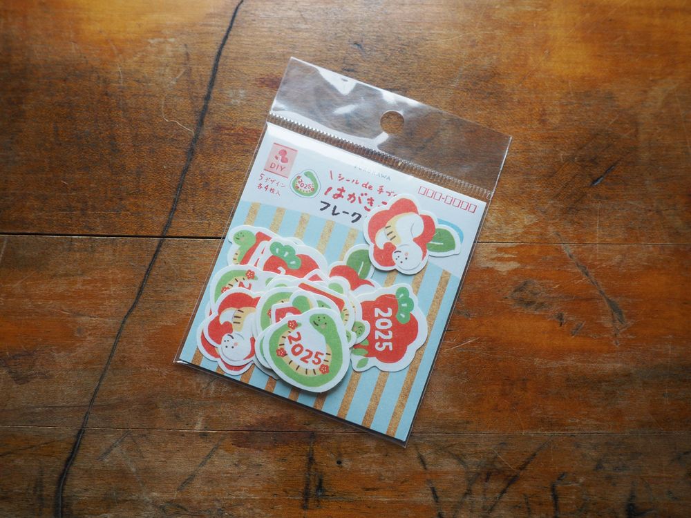 Furukawashiko - Stickers -  20 Pieces - 2025 Snake (QSA239)