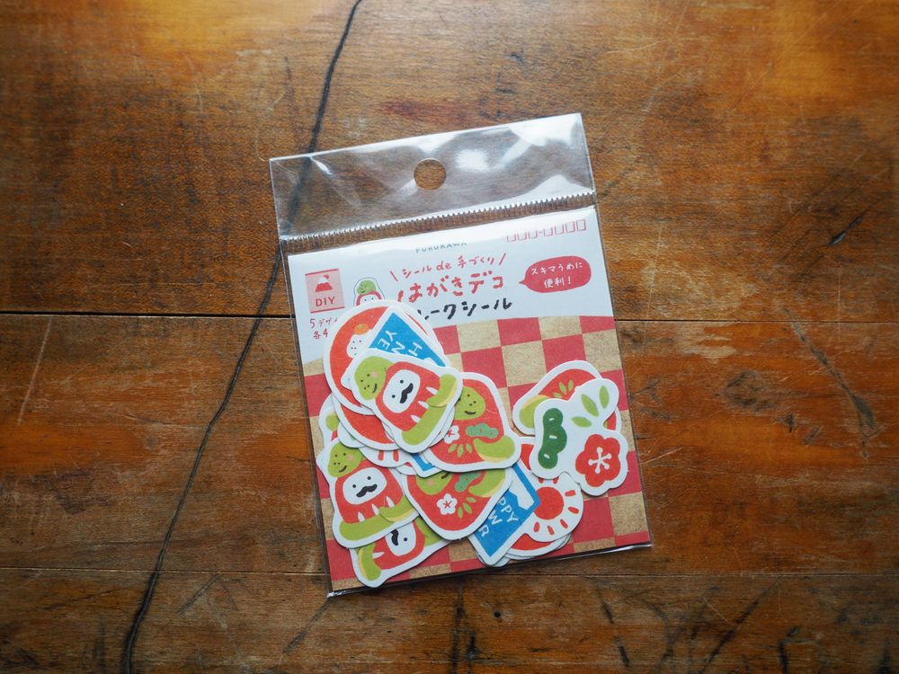 Furukawashiko - Stickers -  20 Pieces - New Year Snake (QSA238)