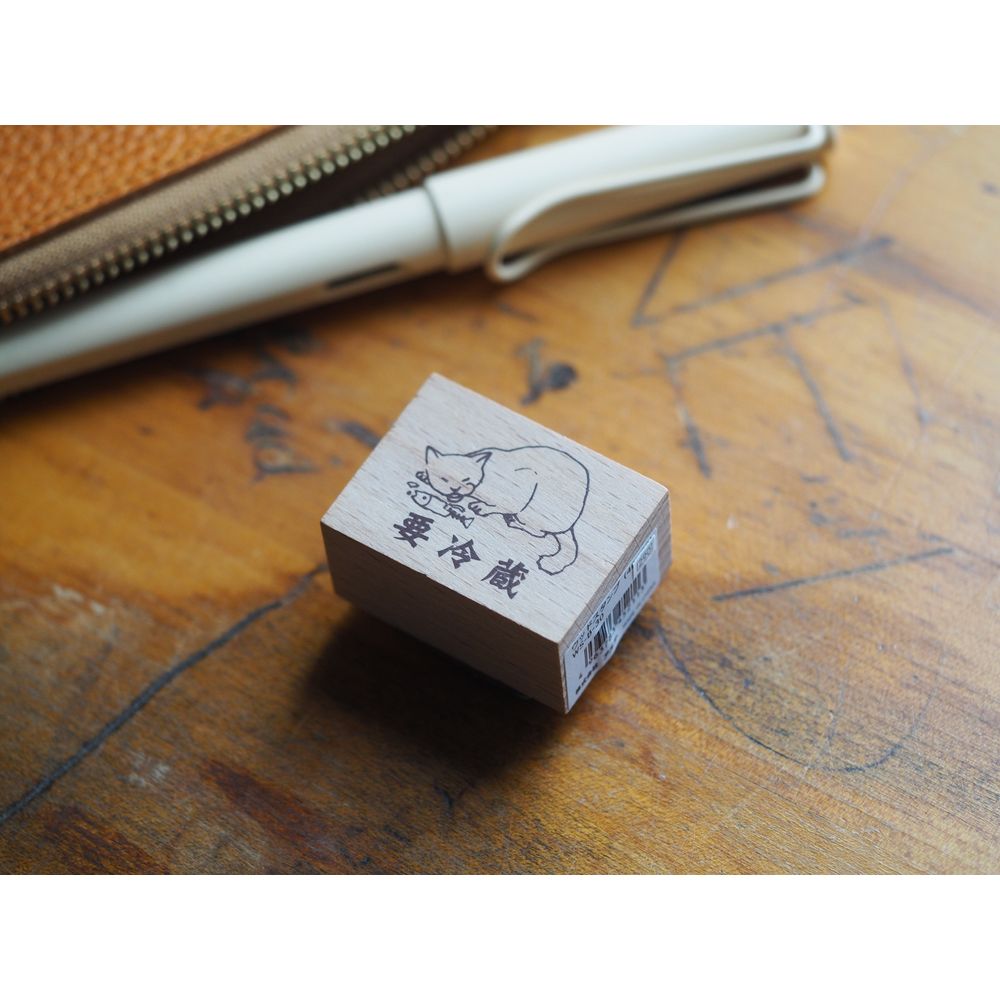 Arte Co., Rubber Stamp - Cat Eating (WS-B-30)