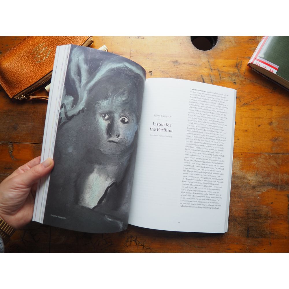 MONKEY: New Writing from Japan